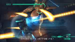 ZE01.ZONE OF THE ENDERS 10/13 サンダーハートからの依頼～ネビュラ戦