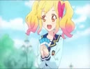 アイカツスターズのOPを青空Jumping Heart に差し替えてみた