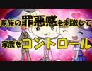 リストカットマザー　あべりょう　フジテレビ「Tune」エンディング曲「キミの一番の成功体験」