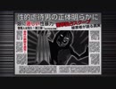 週刊「大衆の敵」　あべりょう　フジテレビ「Tune」エンディング曲「キミの一番の成功体験」