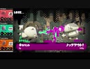 【VOICEROID】ヒーターはお好きですか？【Splatoon2】