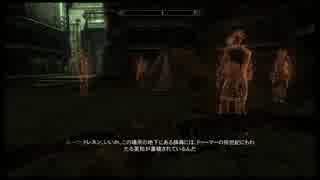 [初見プレイ]洋ゲー不慣れのスカイリムPart 153[ニンテンドースイッチ]