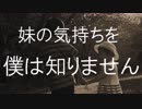 妹　あべりょう　フジテレビ「Tune」エンディング曲「キミの一番の成功体験」