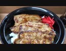 どん亭 下赤塚店の焼肉ライスGセット