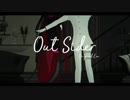 【Fate/MMD+人力】アウトサイダー【帝都騎組】
