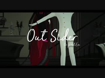 【Fate/MMD+人力】アウトサイダー【帝都騎組】