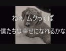 ムク　あべりょう　フジテレビ「Tune」エンディング曲「キミの一番の成功体験」