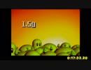 【WR】スーパーマリオボール any%RTA 0:17:33