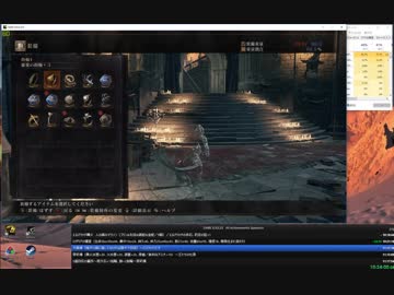 【無編集】ダークソウル3 トロコンRTA12:37:05 part12/17