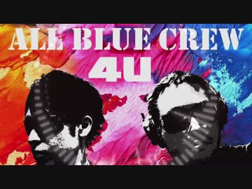 【All Blue Crew】4U【EDM,J-POP,R&B】