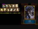【中級12b村（人狼）】流行の人狼ジャッジメント実況！【Part2】