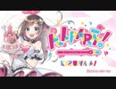 【MAD】この世界へ、絆と愛を【KizunaAI】