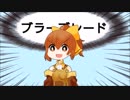 ファイアーエムブレム ヒーローズ_絆英雄戦ミカヤ&サザ インファナル