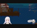 【夜桜たま】【おこている】全然おこんないから大丈夫だよ？【Stardew Valley】