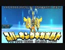 【ポケモンUSM】コケコ軸ヤーティでレート実況ですぞｗｗｗ【ヤプ・コケコ】