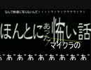 [Minecraft]砂漠のフラットでサバイバルpart 5(s2) [ゆっくり実況]