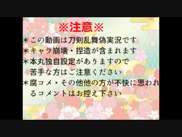 狐と獅子の反省遠征記録【第4回】