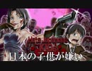 日本の子供が嫌い　あべりょう　フジテレビ「Tune」エンディング曲「キミの一番の成功体験」