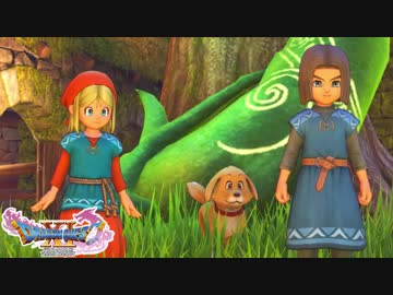 ドラゴンクエスト11 漢の実況プレイ Part7【勇者の故郷】