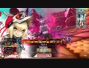 【金筆】温羅ジュゼ好きのジュゼ その3【CR23】