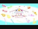 【吹奏楽アレンジ】セレンディピティ・ファンティリュージョン！(M@STER VERSION)【アレンジメドレー】