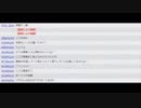 【にじさんじ】運営と協力して葛葉くんを庇う叶くん【ChroNoiR】叶くん自身も動画に張り付き葛葉くんの前世の悪行コメントを削除