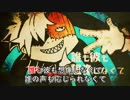 [ニコカラ]-幾千のテロリズムへ- ぬゆり offvocal key+3