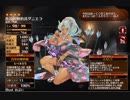夏空を射抜く強弓【千年戦争アイギス】