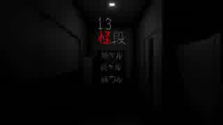 【実況】余命二週間 ハジマリ