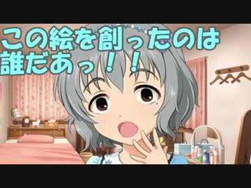 【Novelsm@ster】GBNSと夏休みの宿題