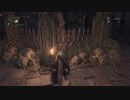 [Bloodborne]ぼそぼそ喋りながら初見プレイPart39[実況]