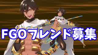 【FGO】スカサハに捨てられた男のサバフェス高難易度攻略２日目【フレンド募集】