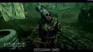 【ゆっくり実況】杜撰饅頭のDbD　その4【PC】