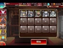 千年戦争アイギス 交流クエスト：灼熱の演舞【☆3×ロレッタ】