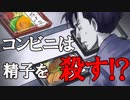 何を食べればいいんだ　あべりょう　フジテレビ「Tune」エンディング曲「キミの一番の成功体験」