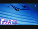 【ABZÛ】アクアリウム初心者と海中遊泳Part3【実況】
