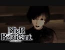 【実況】1人の為に、全てを滅ぼす。 Part28【NieR Replicant】