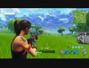 ど素人がやる　フォートナイト　