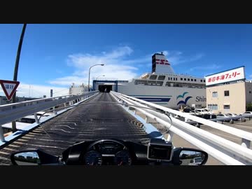 2018年 夏 北海道ツーリング　part2　（新潟～小樽編）