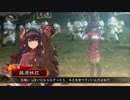 【四州】魅力がすごい荀灌！【パート１９】
