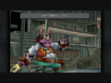 【FF9】不思議な世界を思いっきり楽しむ【実況】その8