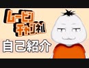 【自己紹介】ゲーム紹介VTuberムービン＆既存動画のダイジェスト