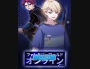 【Cheezz放送】ファンタジーワールド．オンライン第七話