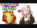【ウデマエX】あかりの敵前逃亡ガチマッチpart19【VOICEROID実況】