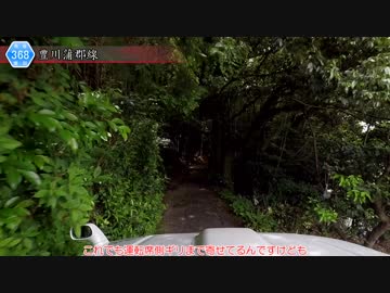 [愛知険道368号]ゆっくりジムニー険道めぐり！その50前編