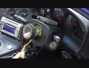 009【RX-7】ステアリングの交換をしました【日曜整備】