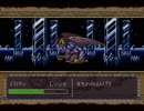 SFC版ファーランドストーリーを素人実況プレイ　Part51【ステージ14-2】