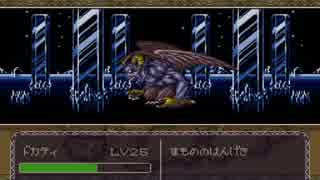SFC版ファーランドストーリーを素人実況プレイ　Part51【ステージ14-2】