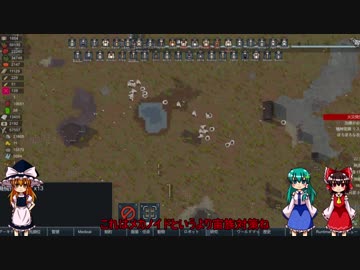 ゆっくり達の永住リムワールド実況part41