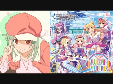 【im@shup】リトルサーキュレーション